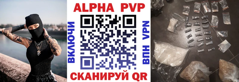 Alpha-PVP Crystall Шимановск