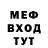 ТГК Wax Hans Olter