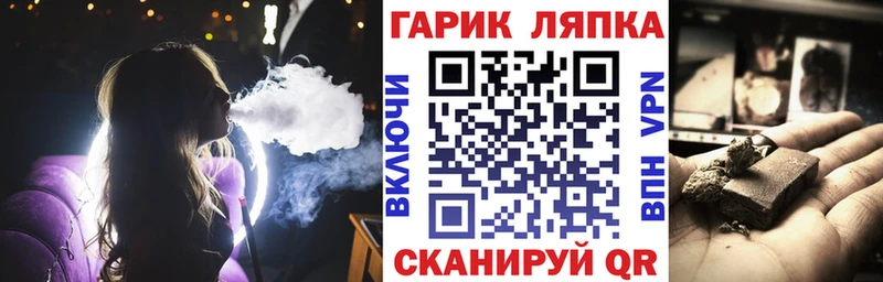 Гашиш хэш  купить наркотики сайты  Шимановск 