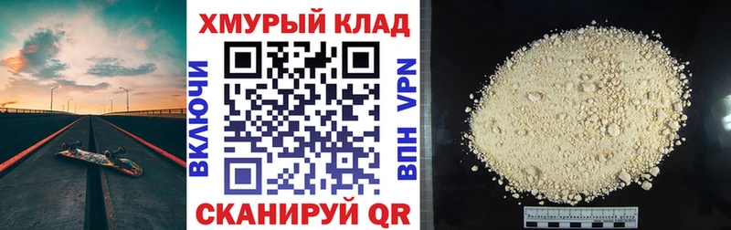 Героин герыч  Шимановск 