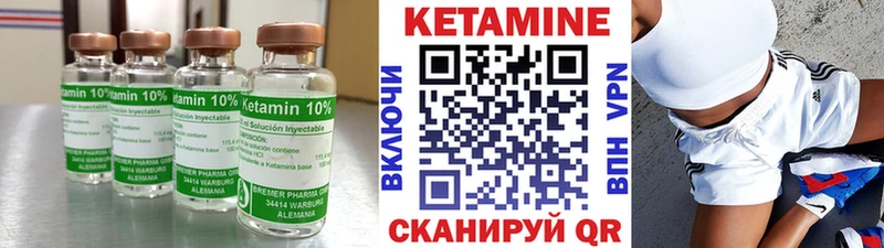даркнет сайт  Шимановск  Кетамин ketamine 