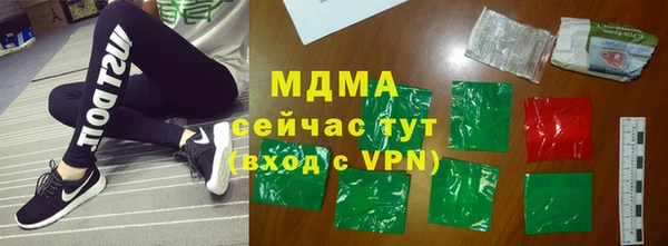 MDMA Аркадак