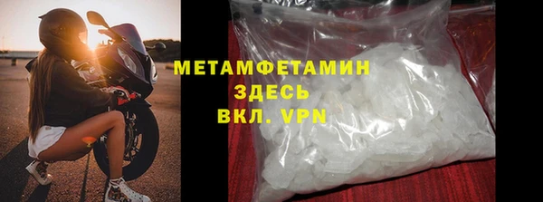 амф Балабаново