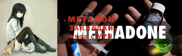 амф Балабаново