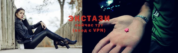 экстази Арсеньев
