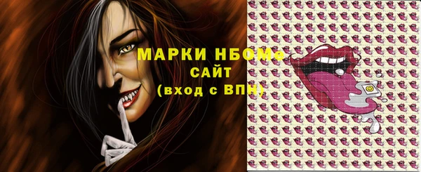 каннабис Армянск