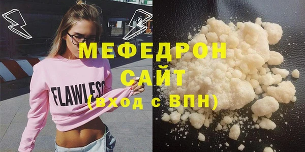 меф Баксан