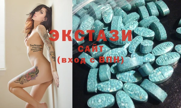 MDMA Аркадак