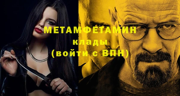 амф Балабаново