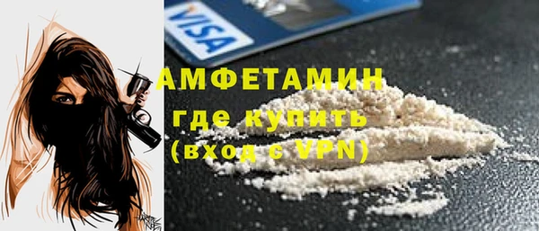 мефедрон VHQ Нефтегорск