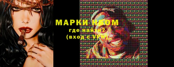 MDMA Аркадак