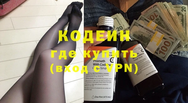 ALPHA PVP Нефтекумск