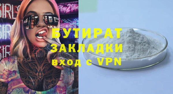 амфетамин Новозыбков
