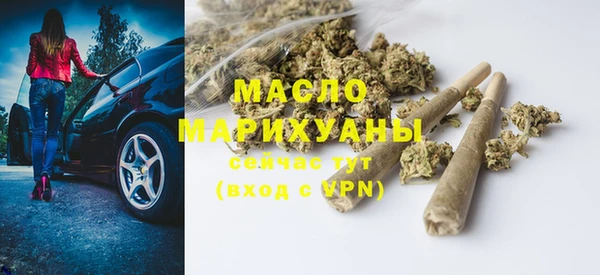 мефедрон VHQ Нефтегорск