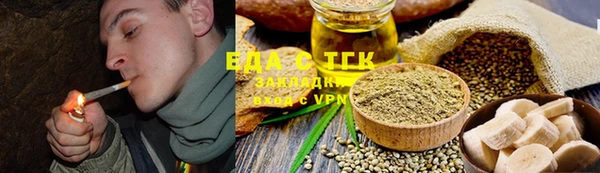 экстази Арсеньев