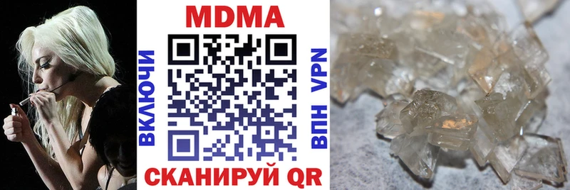 ссылка на мегу рабочий сайт  Шимановск  МДМА молли 