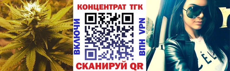 даркнет сайт  OMG сайт  Дистиллят ТГК жижа  Шимановск 