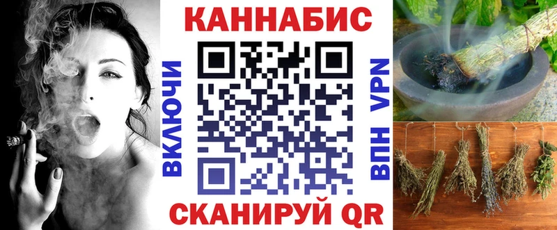 МАРИХУАНА планчик  купить закладку  Шимановск 